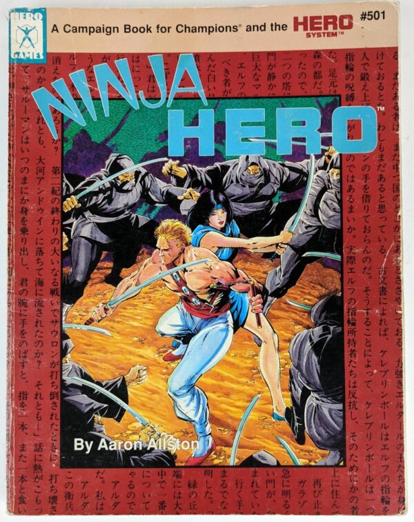 Ninja Hero