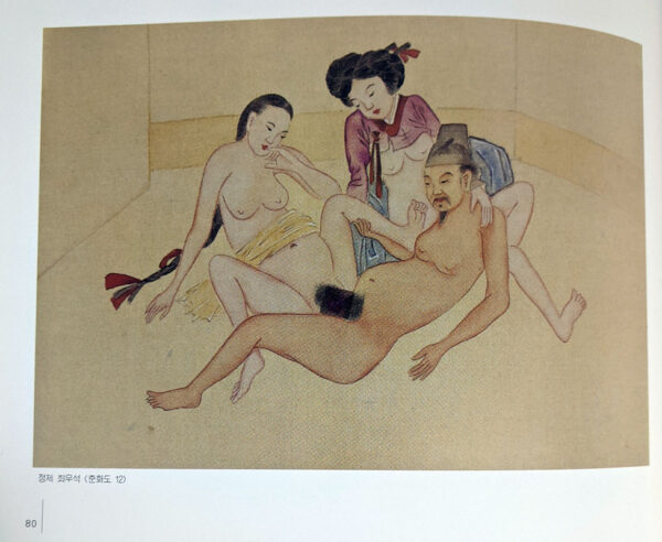 The Erotica of Korea - Image 3