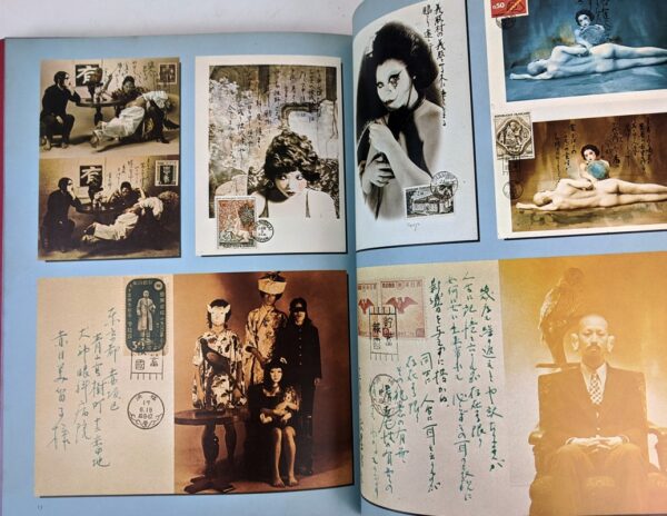 Phototheque imaginaire de Shuji Terayama, les gens de la famile Chien Dieu - Image 4