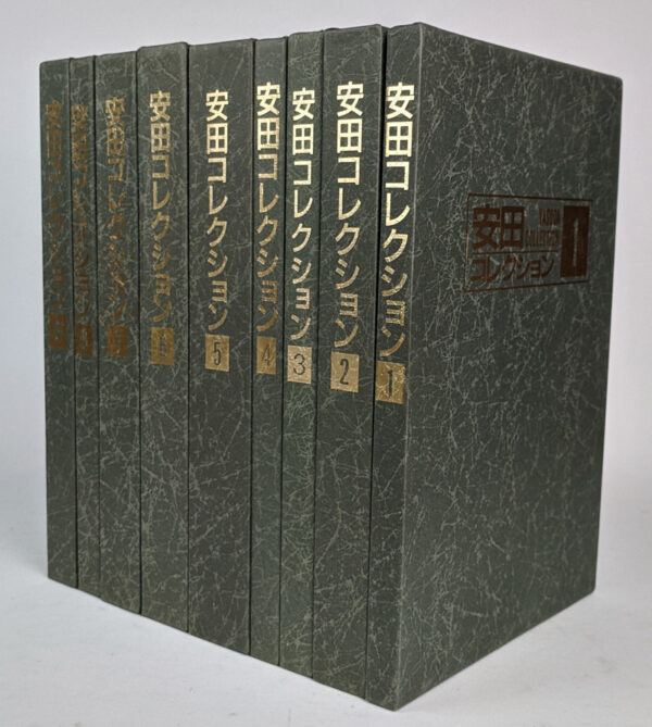 Yasuda Korekushon / Yasuda Collection (9 Volumes)
