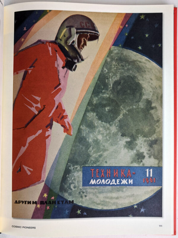 Soviet Space Graphics: Cosmic Visions from the USSR - Image 4