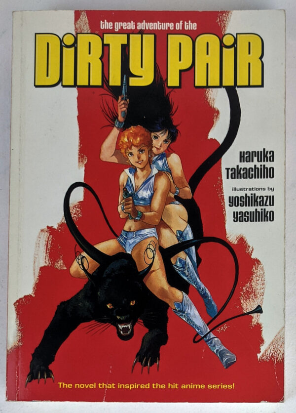 The Great Adventure of the Dirty Pair