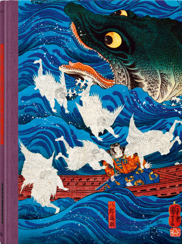 Japanese Woodblock Prints, 1680-1938 XXL