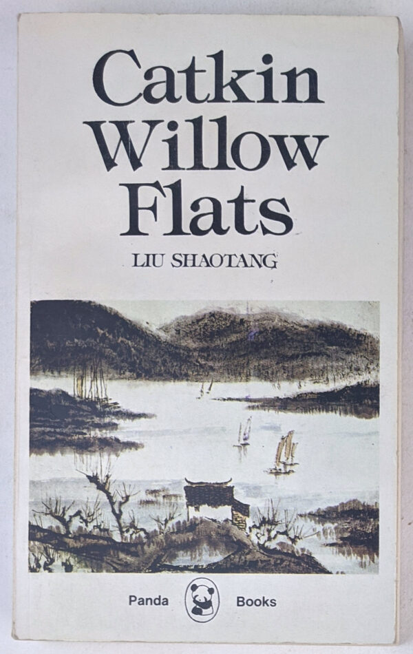 Catkin Willow Flats