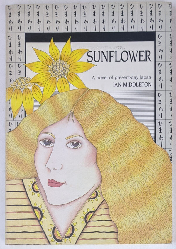 Sunflower: A Novel of Present-Day Japan