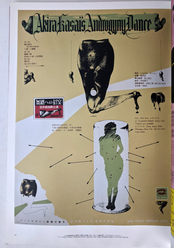 Japan Avantgarde: 100 Poster Masterpieces from Underground Theatre - Image 3