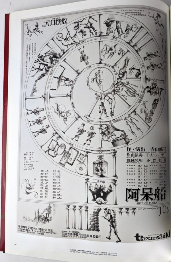 Japan Avantgarde: 100 Poster Masterpieces from Underground Theatre - Image 7