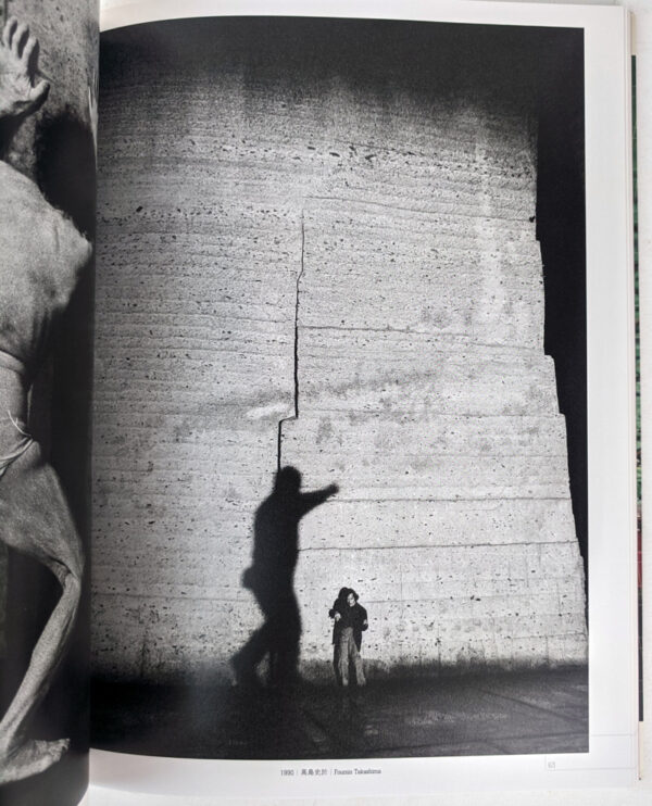 Hidden Body: The World of Kazuo Ohno - Image 3