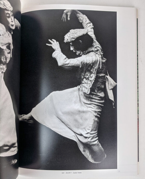 Hidden Body: The World of Kazuo Ohno - Image 5