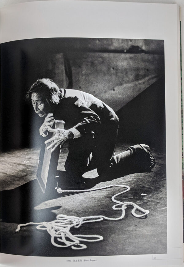 Hidden Body: The World of Kazuo Ohno - Image 6