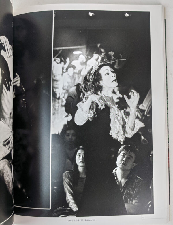 Hidden Body: The World of Kazuo Ohno - Image 8