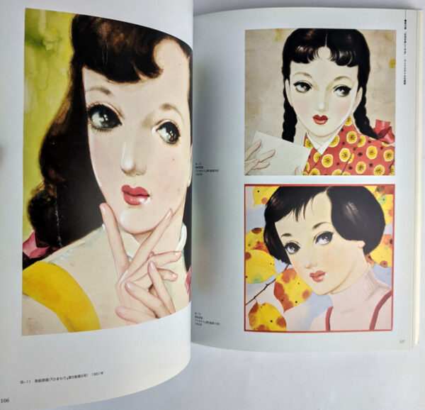 Seitan 100-shunen kinen, Nakahara Jun'ichi ten - Image 3