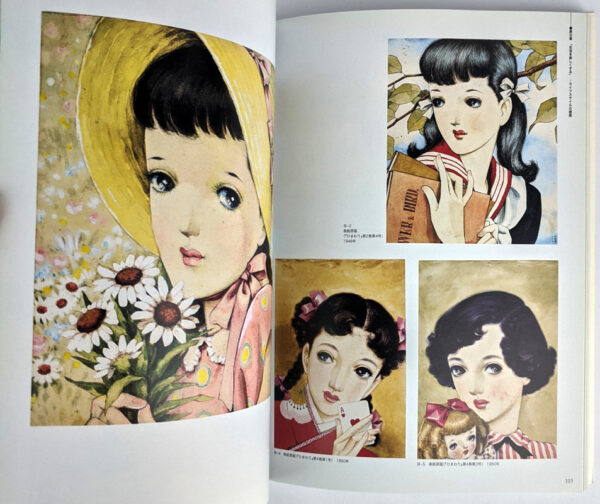 Seitan 100-shunen kinen, Nakahara Jun'ichi ten - Image 4