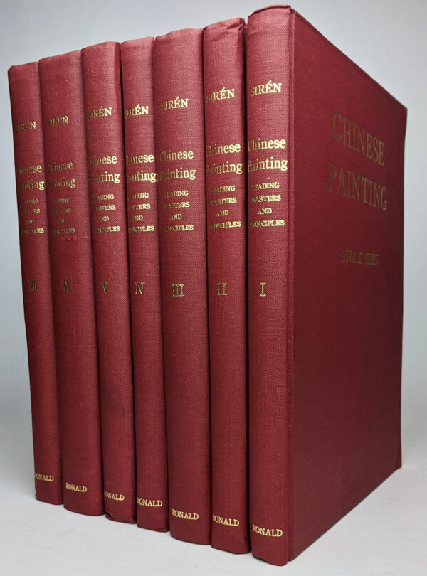 Chinese Painting: Leading Masters and Principles (7 Volumes)