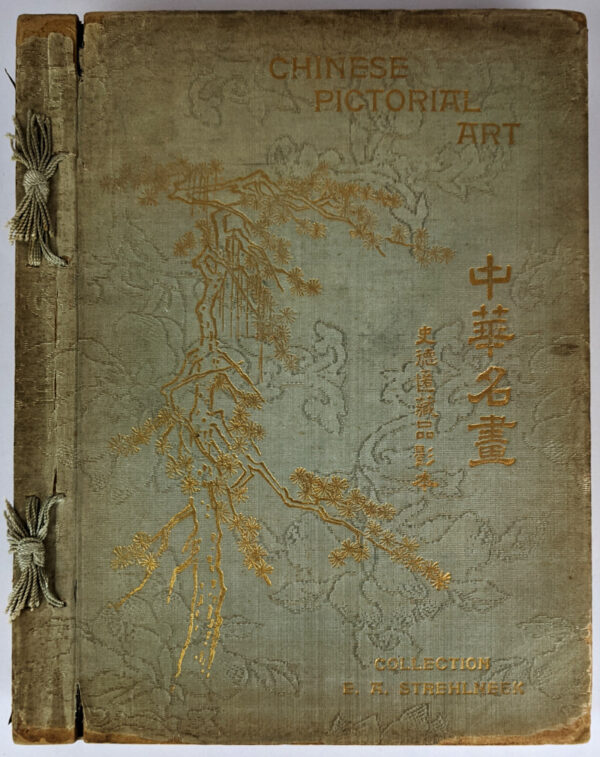Chinese Pictorial Art - Image 2