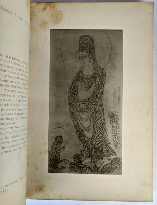 Chinese Pictorial Art - Image 6