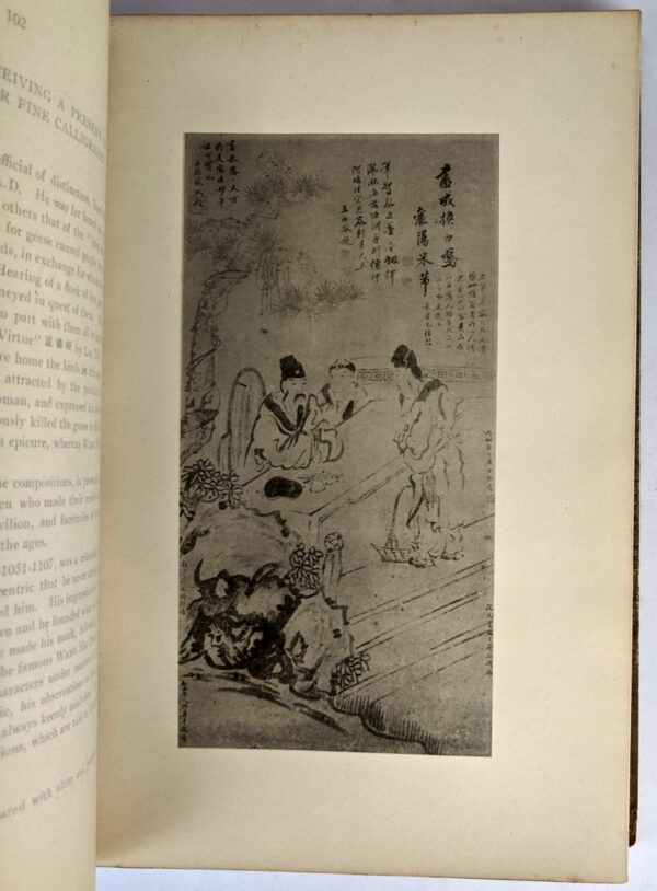 Chinese Pictorial Art - Image 7