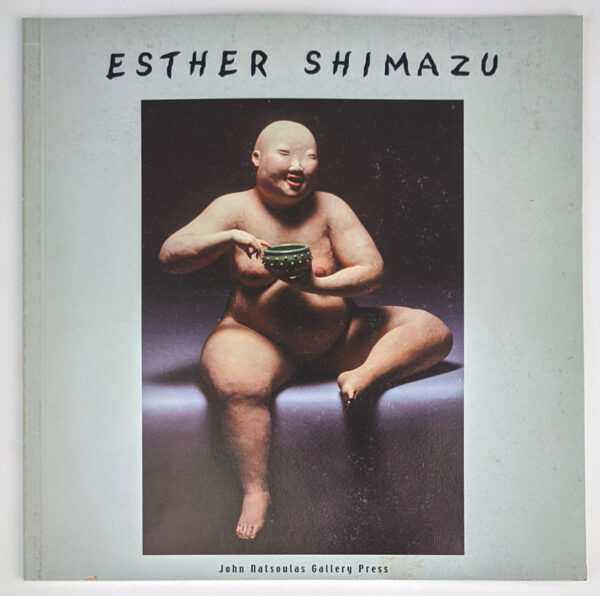 Esther Shimazu