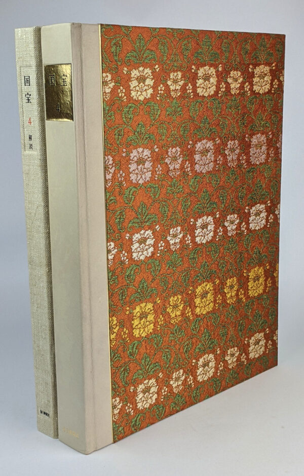Kokuho: National Treasures of Japan 4, 12th-14th Centuries (2 Volumes)