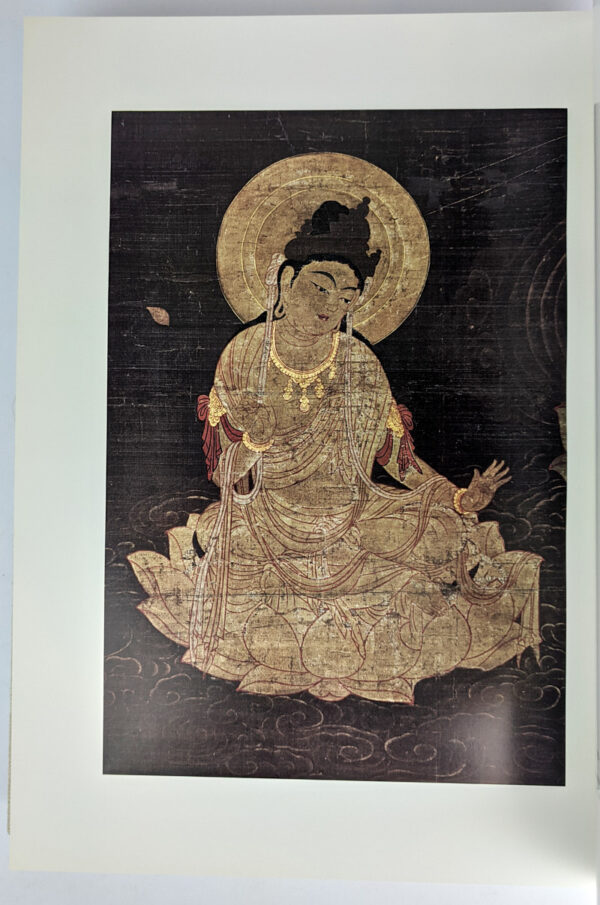 Kokuho: National Treasures of Japan 4, 12th-14th Centuries (2 Volumes) - Image 4
