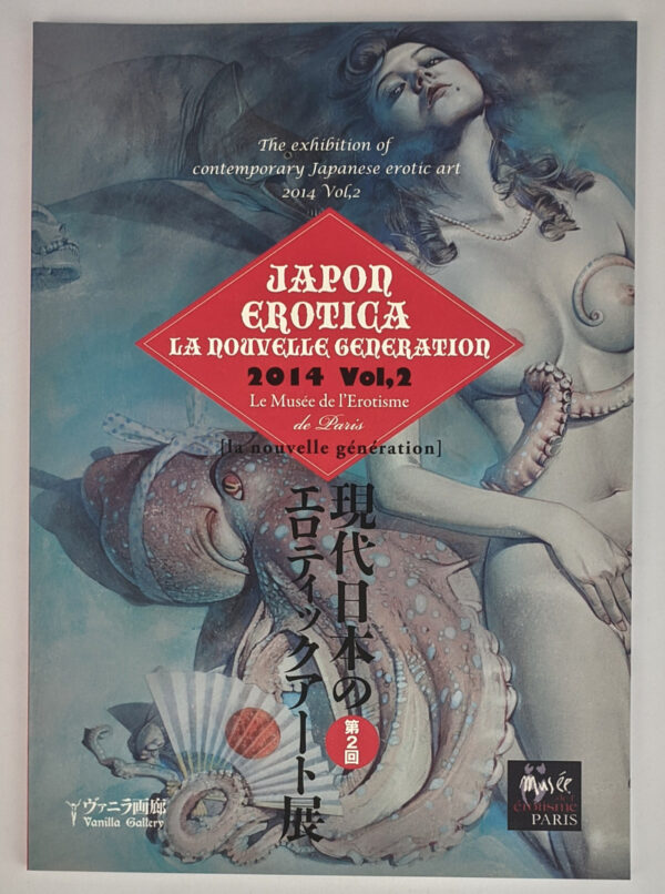 Japon Erotica la Nouvelle Generation, 2014 Vol. 2: The Exhibition of Contemporary Japanese Erotic Art