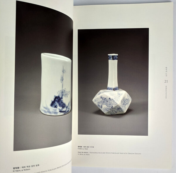 Craftworks of Korea: Style of Nothingness, Seduction of Accessories - Image 2