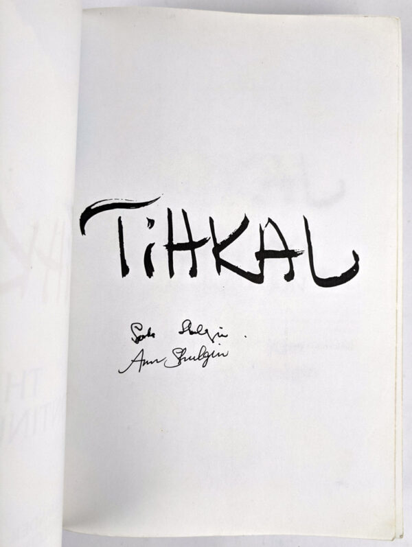 TiHKAL: The Continuation - Image 3