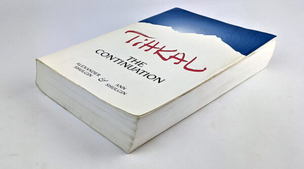 TiHKAL: The Continuation - Image 5