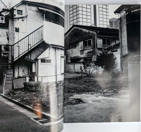 Ryu u se ki (Hysteric Glamour No. 10) - Image 6