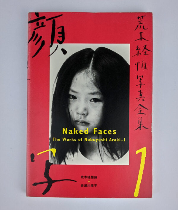 Naked Faces: The Works of Nobuyoshi Araki 1