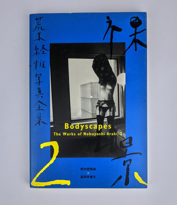 Bodyscapes: The Works of Nobuyoshi Araki 2