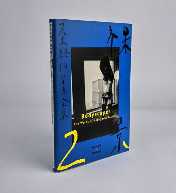 Bodyscapes: The Works of Nobuyoshi Araki 2 - Image 2