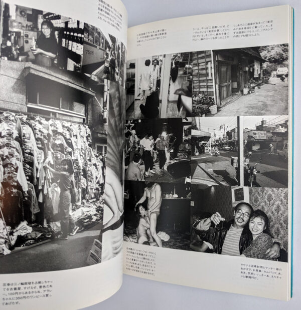 Sentimental Travelogue: The Works of Nobuyoshi Araki 7 - Image 4