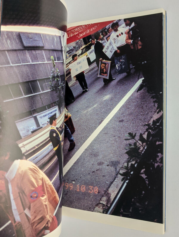 Private Diary, 1999: The Works of Nobuyoshi Araki 9 - Image 8
