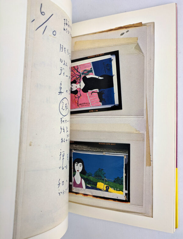 Chiro, Araki and 2 Lovers: The Works of Nobuyoshi Araki 10 - Image 8