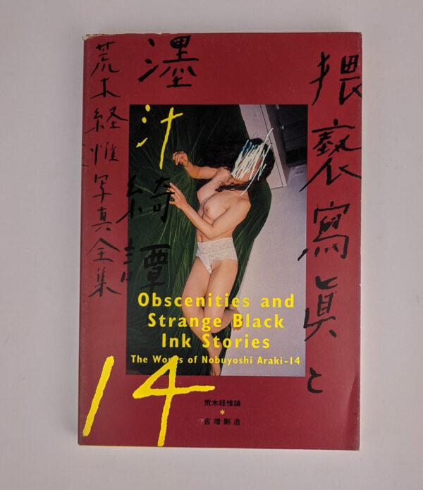 Obscenities and Strange Black Ink Stories: The Works of Nobuyoshi Araki 14