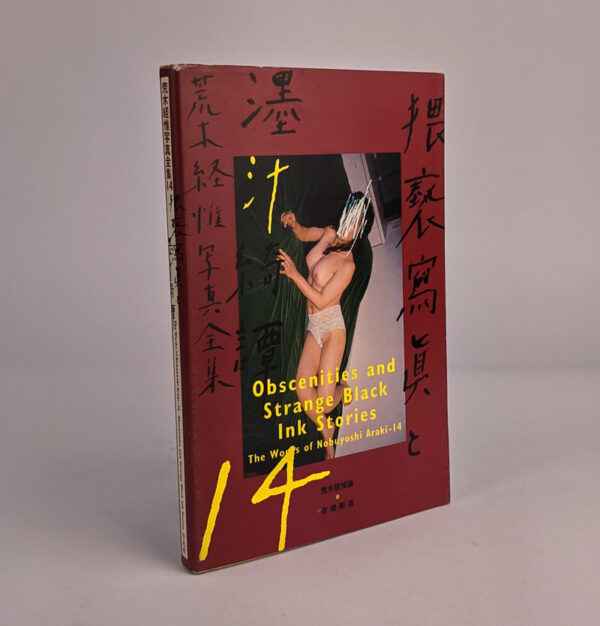 Obscenities and Strange Black Ink Stories: The Works of Nobuyoshi Araki 14 - Image 2