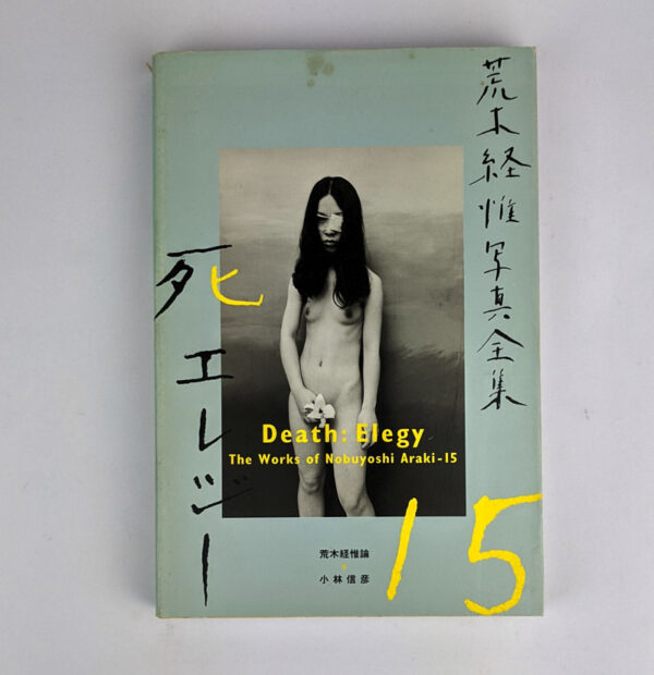 Death: Elegy: The Works of Nobuyoshi Araki 15