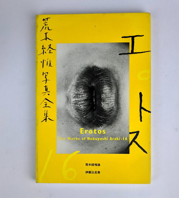 Erotos: The Works of Nobuyoshi Araki 16