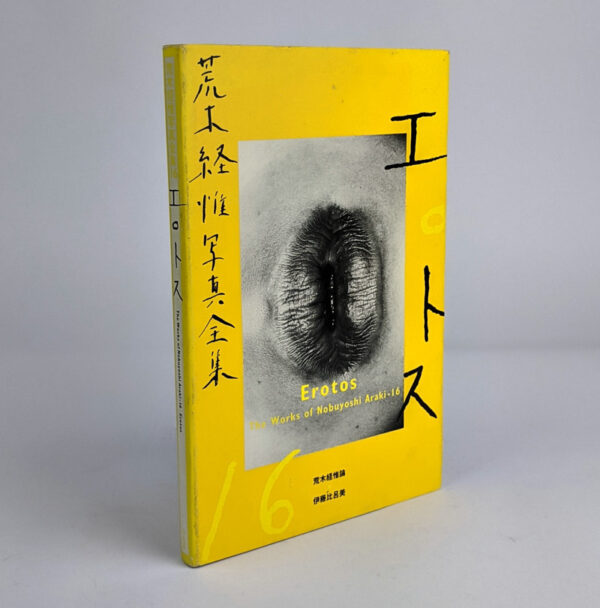 Erotos: The Works of Nobuyoshi Araki 16 - Image 2