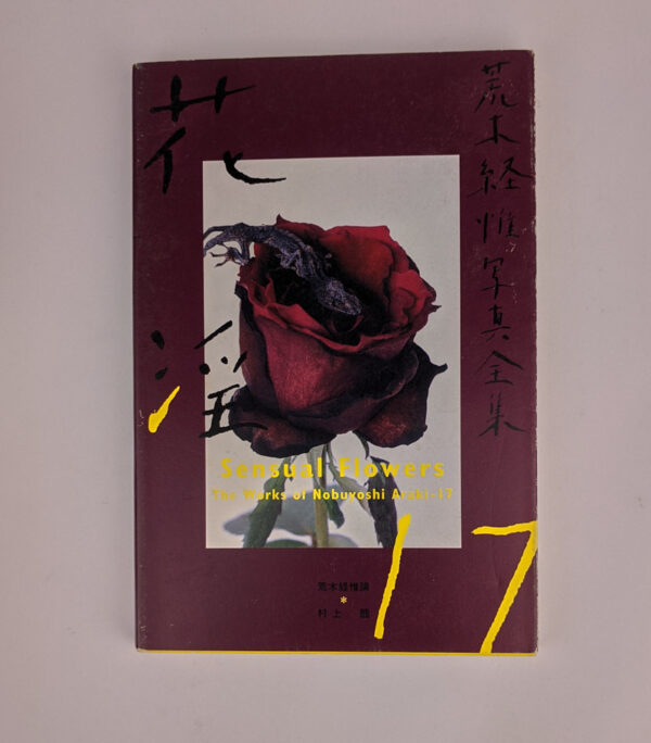 Sensual Flowers: The Works of Nobuyoshi Araki 17