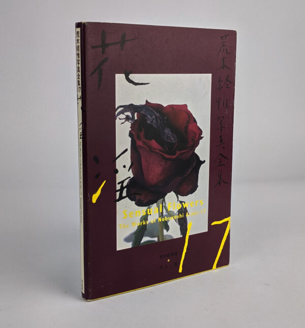 Sensual Flowers: The Works of Nobuyoshi Araki 17 - Image 2