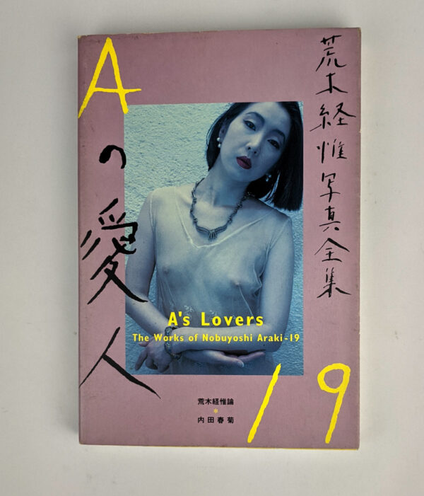 A's Lovers: The Works of Nobuyoshi Araki 19