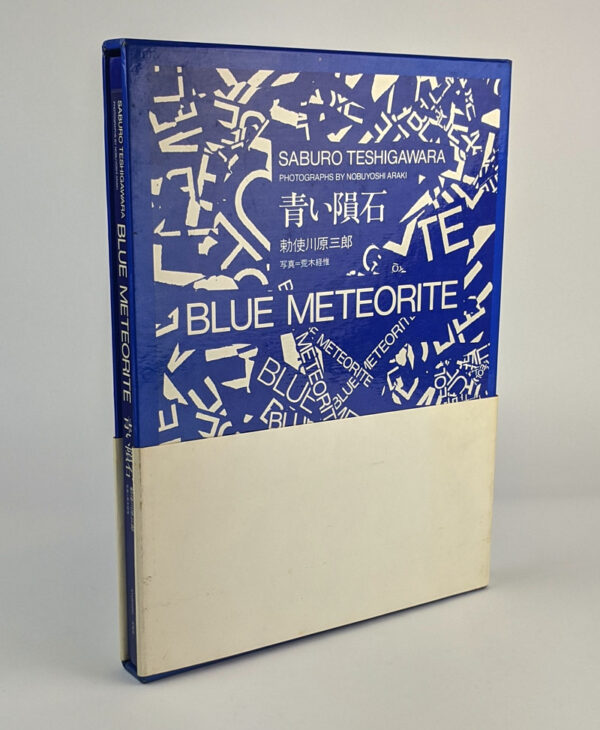 Blue Meteorite