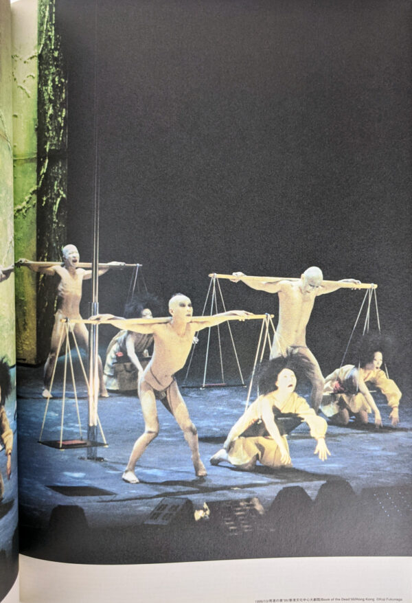 Tempu-Tenshiki Dairakudakan - Image 3