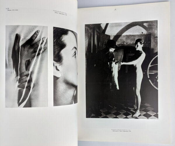 Man Ray et ses amis - Image 4