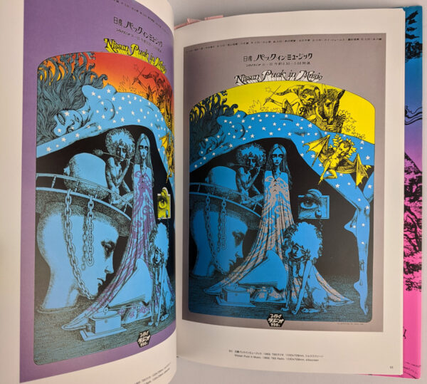 Posters, 1959-1975 - Image 2