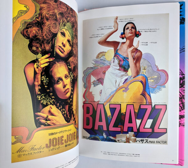 Posters, 1959-1975 - Image 5