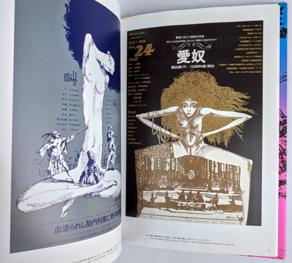 Posters, 1959-1975 - Image 6