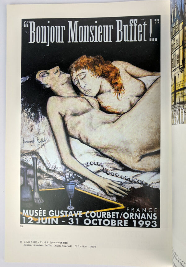 Musee Bernard Buffet (5 Volumes) - Image 7
